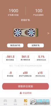 天象石油大亨相玉有钱升级版 天象石油大亨相玉有钱升级版