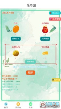 ȫ����׬�ۺ�׬Ǯ����