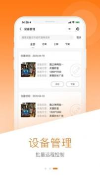 南瓜侠运营端 南瓜侠运营端