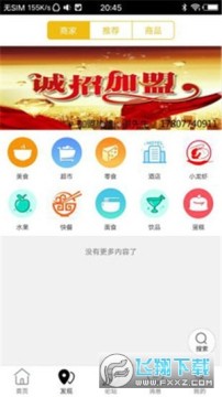 ��������ͬ�ǹٷ���