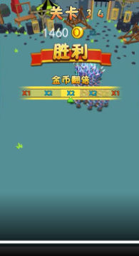 军团对对碰官方版 军团对对碰官方版