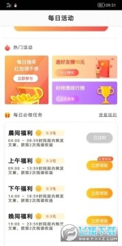 白喉资讯官方app 白喉资讯官方app