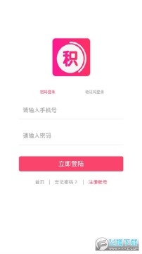 ���ִ�ʦ׬Ǯapp