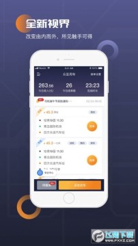 �����ó�˾���˹ٷ���