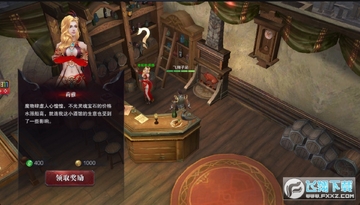血色战纪免费礼包版 血色战纪免费礼包版