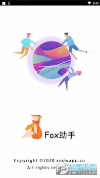 Fox��˽���ֹ�����