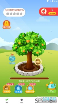 ���Ϲ�԰����渣��app