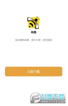 ��׬�һ�����app