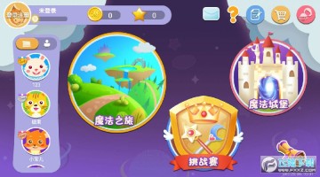 ���ֽ���ħ��С���app