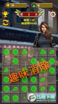 完美1滴水手机版 完美1滴水手机版