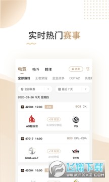 凌科体育赚钱版 凌科体育赚钱版