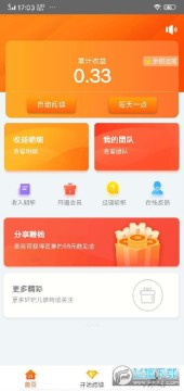 ����׬�Զ��Ķ�׬Ǯapp