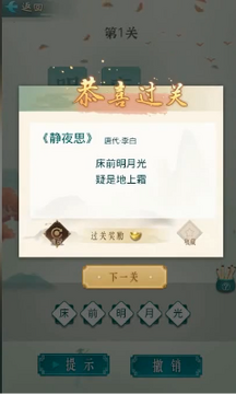 ʫ��״Ԫ��׬Ǯ��