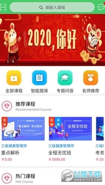 ��ɿ��ùٷ�app