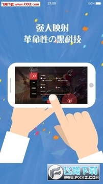 ������Ϸ���ɰ�app