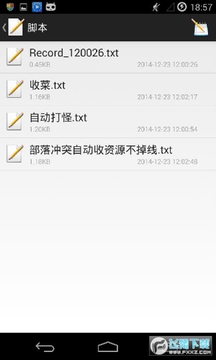 手机屏幕自动点击辅助工具 手机屏幕自动点击辅助工具