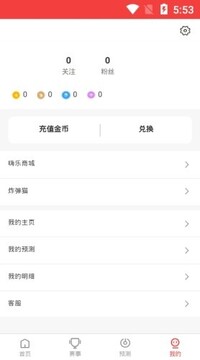 �羺С�ƹ�����������app