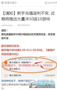 ���վ����׬Ǯ