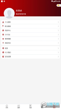 �����ýapp�ٷ���