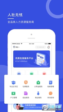 �������ǹٷ���app
