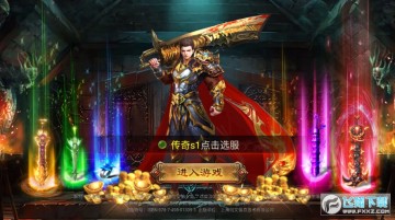 皇图幸运大爆手游 皇图幸运大爆手游