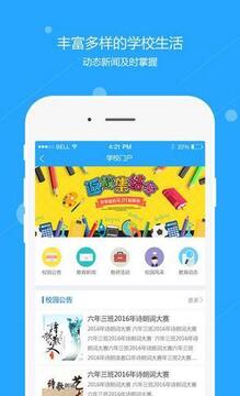 �˳��ǻ۽���2020����app