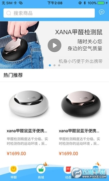 ��ȩ�����app�ٷ���