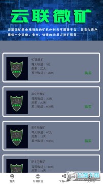 ����΢��ÿ����׬5Ԫapp