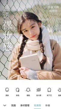 氧气相机app手机版 氧气相机app手机版