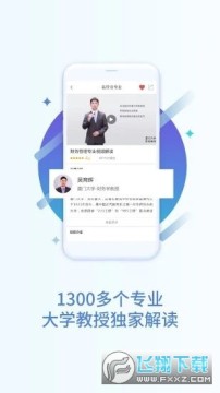 ����־Ըapp�ֻ���