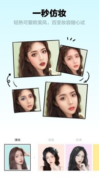 â��moxie��ױ���app