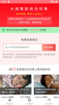 ���ǳ�ƽ̨app�������