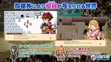 彩色四重奏安卓版 彩色四重奏安卓版