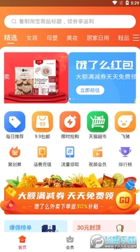 �Ի����������ȯʡǮapp