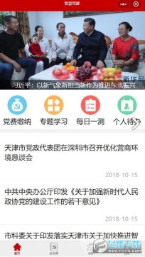 ��ɳ�ǻ۵���ע��app���°�