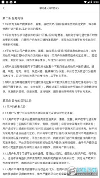 ���Ļ���app��׿��