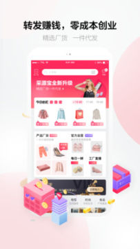 1688��Դ����������app