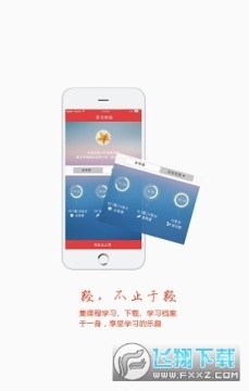 2020����ɲ���Ժ�ֻ�app