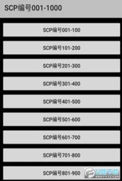 2020scp������������Ͽ�