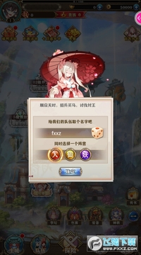 诸神传说手游官网版 诸神传说手游官网版