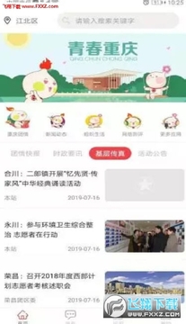 �ǻ۹���������ע��app��׿��