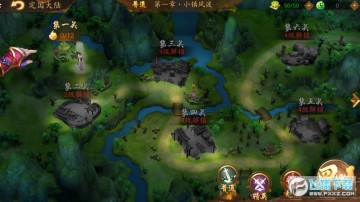 幻灵师联盟官网版 幻灵师联盟官网版