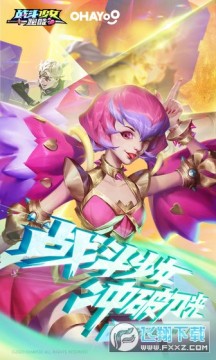 战斗少女跑酷全服装版 战斗少女跑酷全服装版