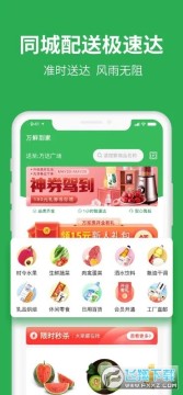 ���ʵ���app���°�