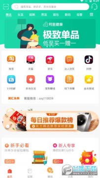 ����ʱ��app����������