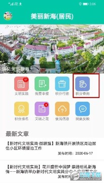 �����º�app�ֻ���