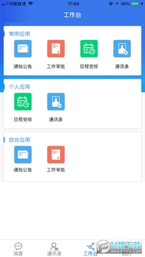 �ǻۻ�ְapp�ֻ���