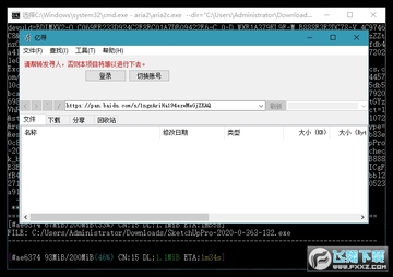 亿寻2020不限速 亿寻2020不限速