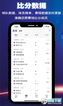 滚滚体育官方app 滚滚体育官方app