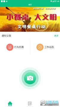 ��������app�ֻ���